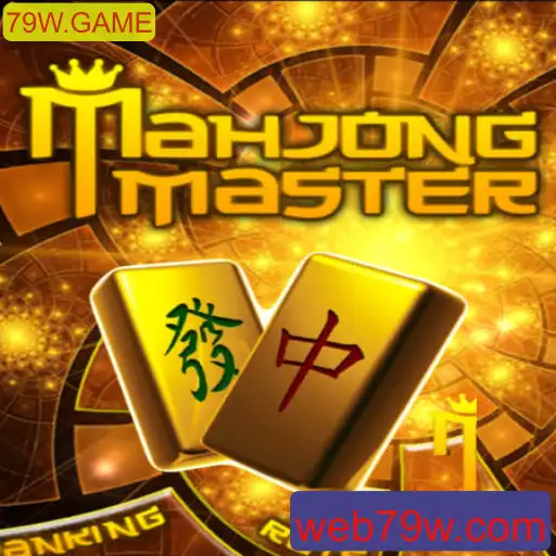 Explorando o Mundo Fascinante de MahJongMaster: O Jogo e Suas Regras